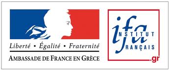 IFA Athen Exelixis Βλαχοπούλου