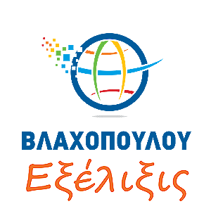 Exelixis Βλαχοπούλου