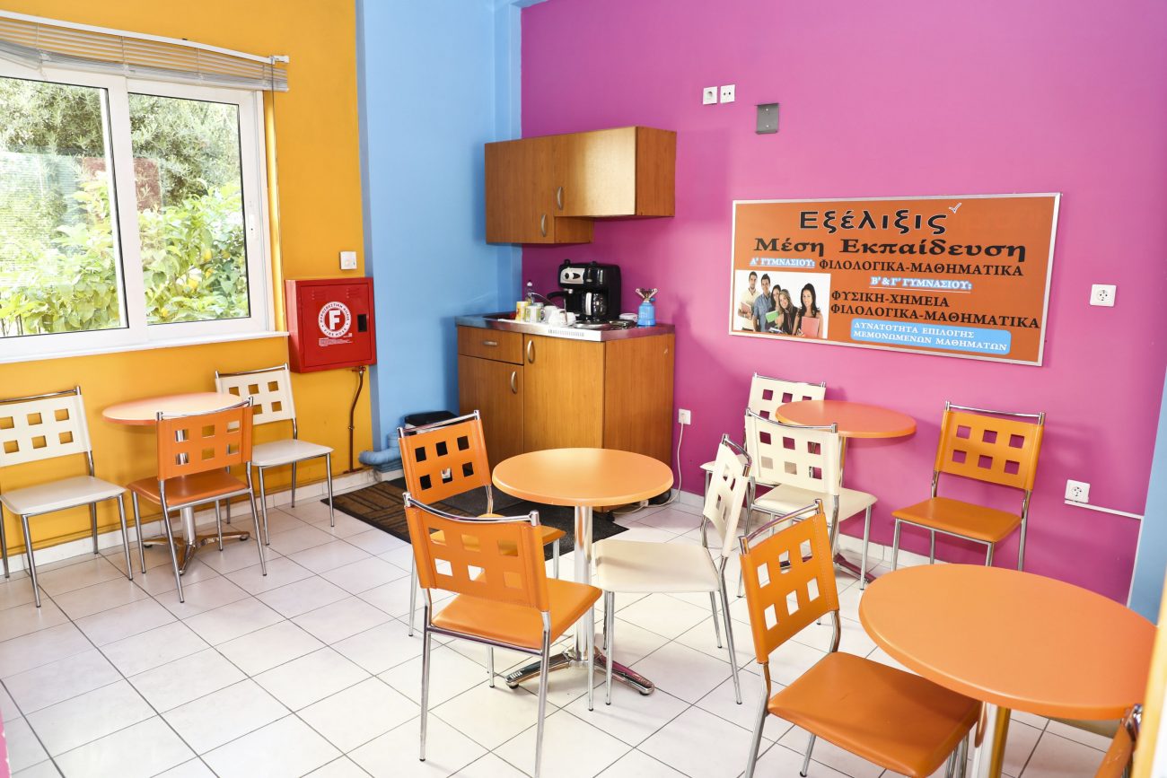 ΦΡΟΝΤΙΣΤΗΡΙΟ 2019 002 Exelixis Βλαχοπούλου