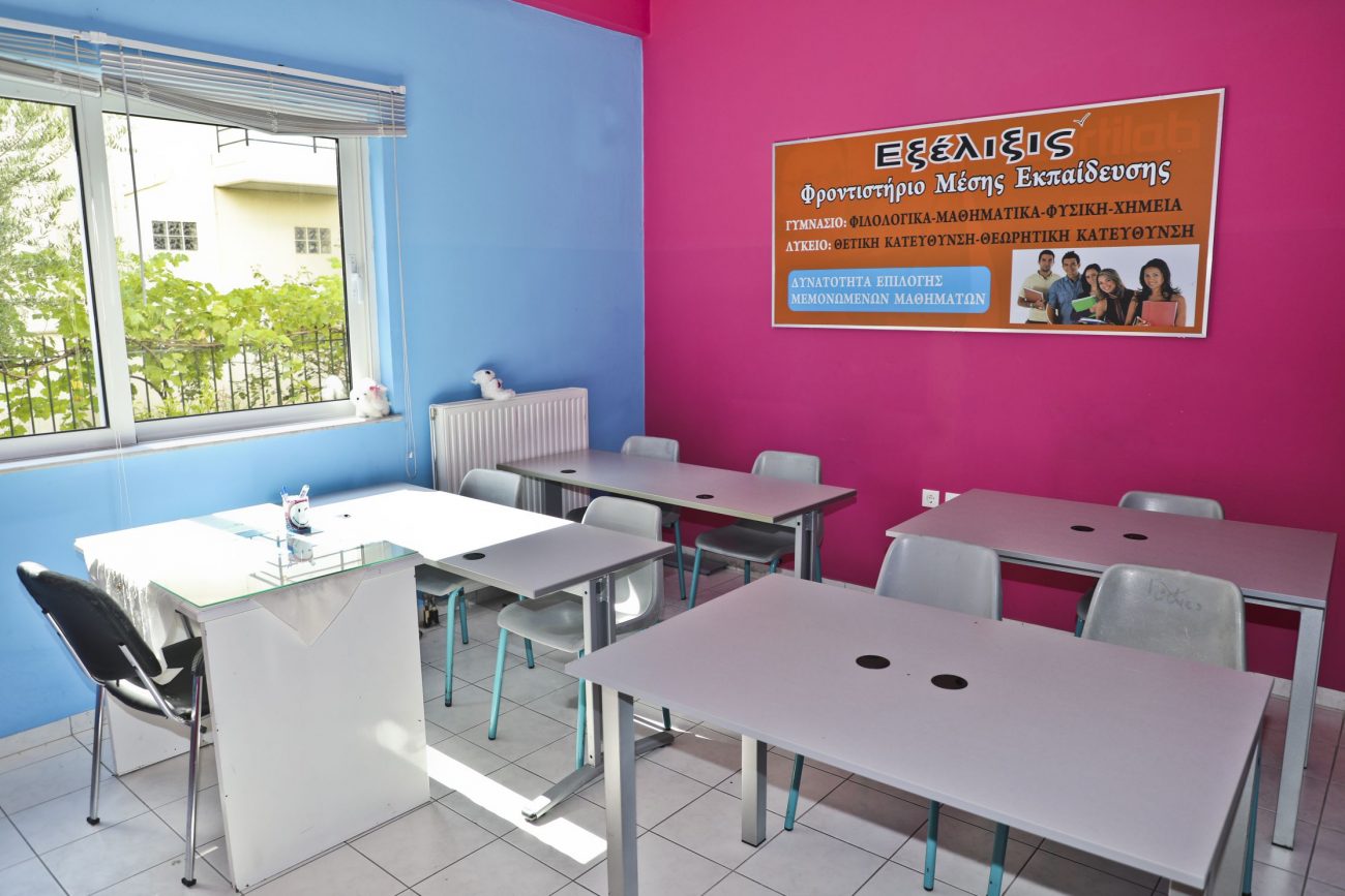 ΦΡΟΝΤΙΣΤΗΡΙΟ 2019 020 Exelixis Βλαχοπούλου